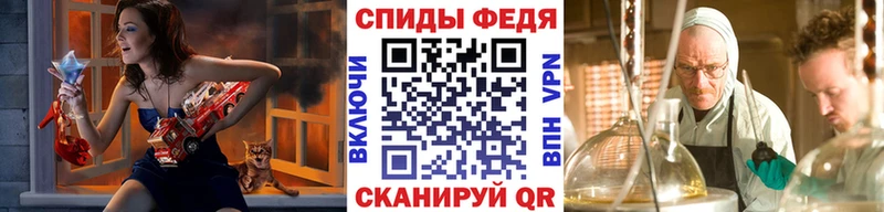 МЕТАМФЕТАМИН мет  купить   Кубинка 