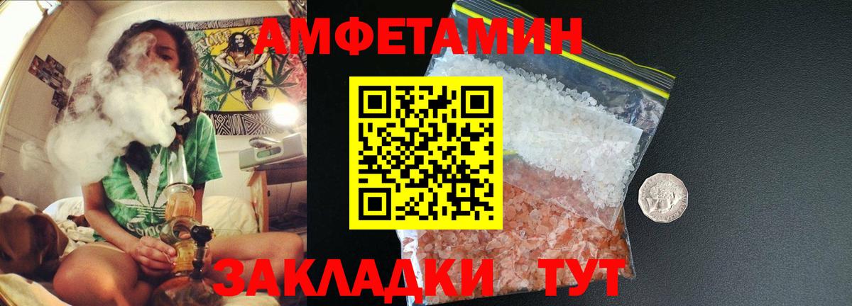 МЕТАМФЕТАМИН витя Кубинка