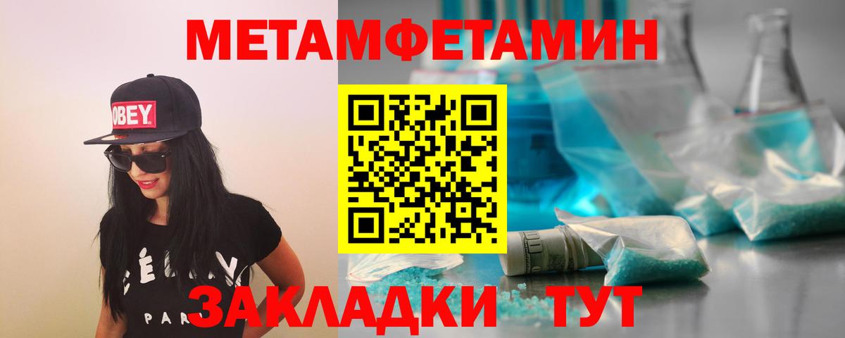 А ПВП СОЛЬ кристаллы  Кубинка  Вход с VPN  ГАШ  МЕТ  МЕФ кристаллы  Канабис  Кокаин 