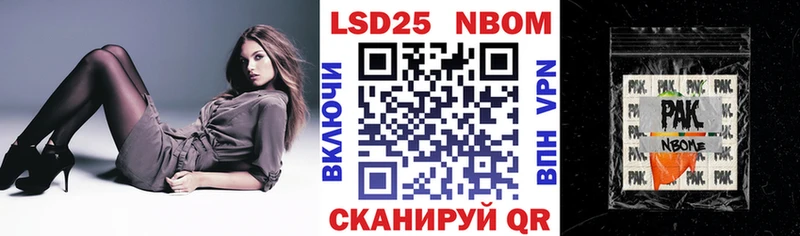 Марки 25I-NBOMe 1500мкг  ОМГ ОМГ маркетплейс  Кубинка 