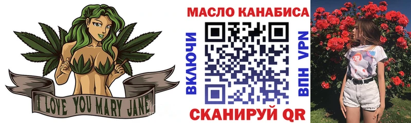 ОМГ ОМГ зеркало  Кубинка  Дистиллят ТГК Wax 