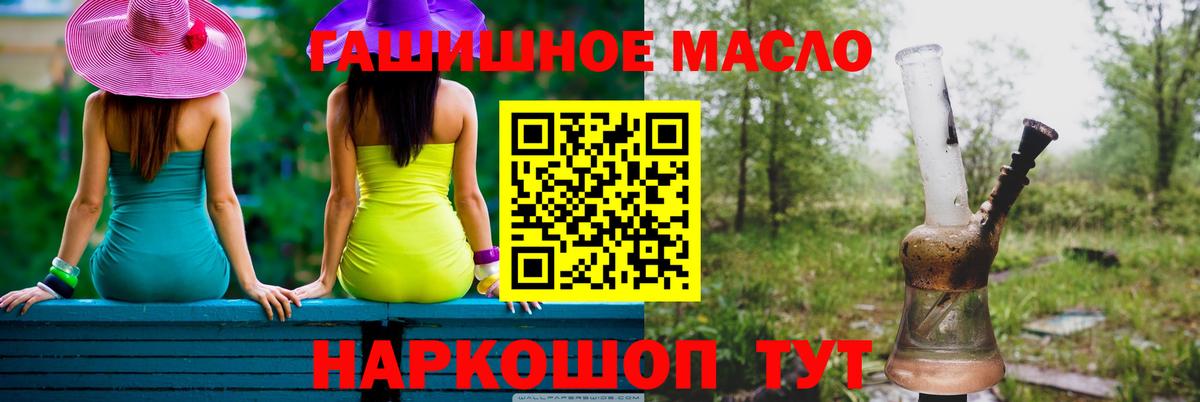 где продают   Дистиллят ТГК THC oil  Кубинка  Вход с VPN  ТГК гашишное масло 